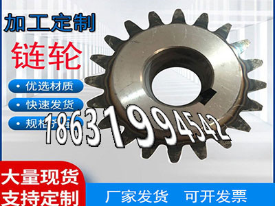 加工齿轮多少钱粉末冶金齿轮源头厂家2.5模数质量可靠雉齿轮可以买到板机齿轮可以买到工程车齿轮厂家直销